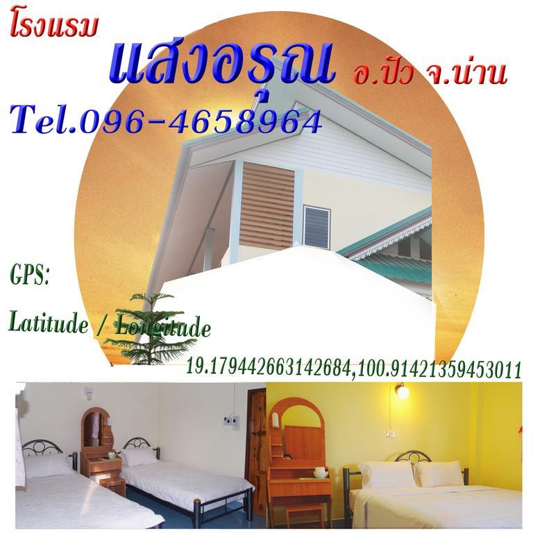 Sangaroon Hotel Landkreis Landkreis Pua Exterior foto