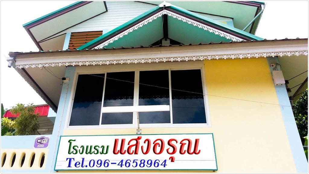 Sangaroon Hotel Landkreis Landkreis Pua Exterior foto